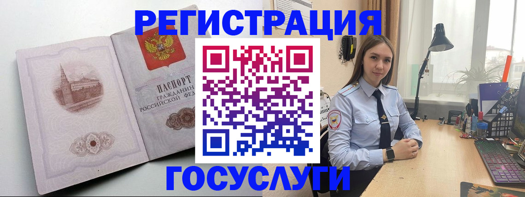 прописка паспорт в Балтийске